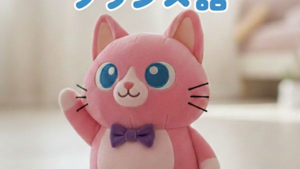 フランス語レベル４